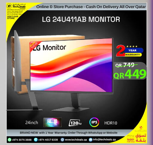 available at تك ديلس ترادينغ in قطر - الشمال