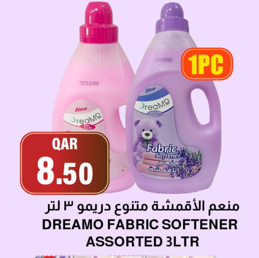 available at Aswaq Al Malaki Fresh in Qatar - Al-Shahaniya