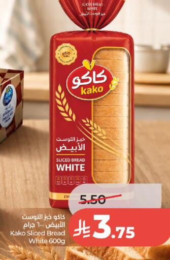 available at LULU Hypermarket in KSA, Saudi Arabia, Saudi - Hail