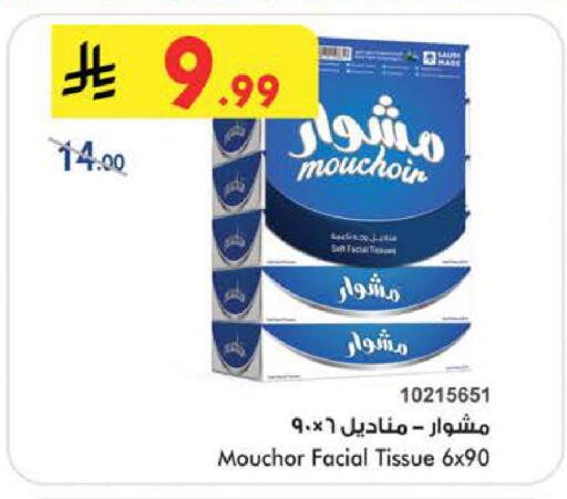 available at بن داود in مملكة العربية السعودية, السعودية, سعودية - الطائف