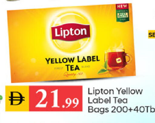 available at TALAL MARKET in UAE - Dubai