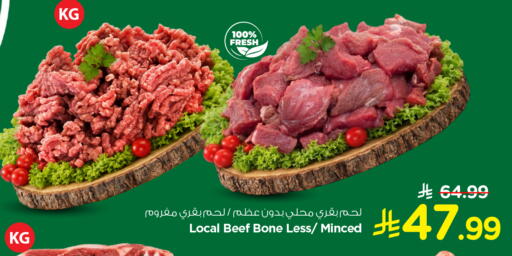 available at Nesto in KSA, Saudi Arabia, Saudi - Al-Kharj
