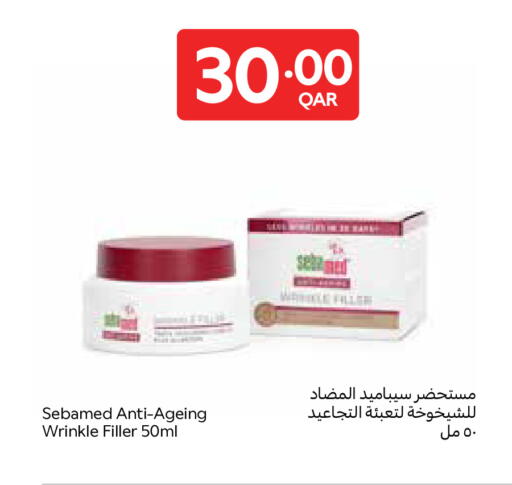 available at كارفور in قطر - الشحانية