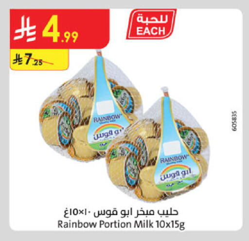 available at Danube in KSA, Saudi Arabia, Saudi - Buraidah