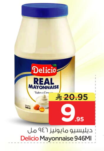 available at Nesto in KSA, Saudi Arabia, Saudi - Buraidah