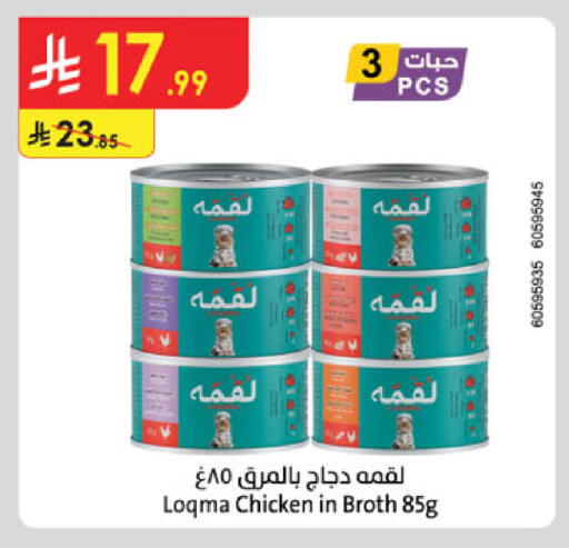available at Danube in KSA, Saudi Arabia, Saudi - Al Khobar