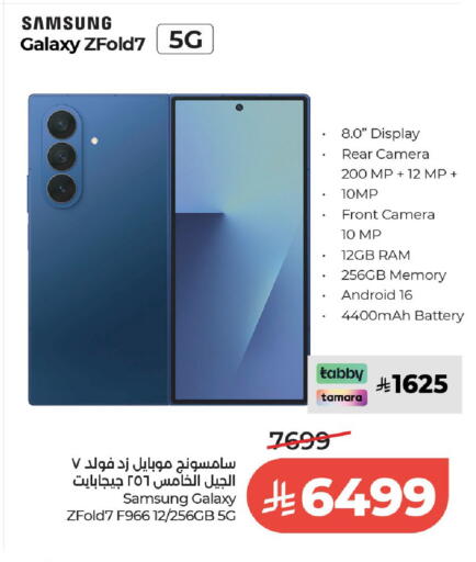 available at LULU Hypermarket in KSA, Saudi Arabia, Saudi - Al-Kharj