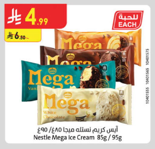 available at Danube in KSA, Saudi Arabia, Saudi - Buraidah