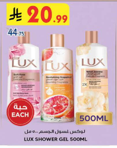 available at بن داود in مملكة العربية السعودية, السعودية, سعودية - الطائف