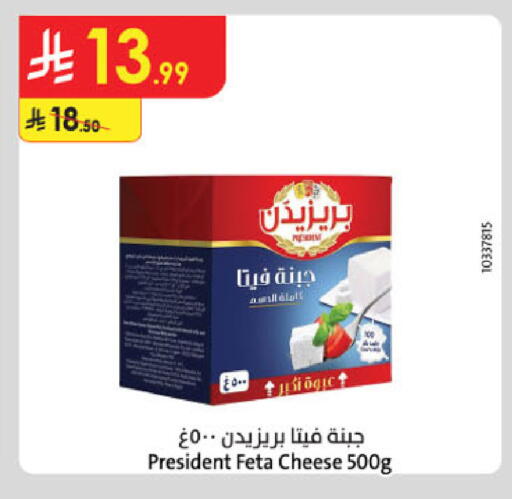 available at الدانوب in مملكة العربية السعودية, السعودية, سعودية - حائل‎