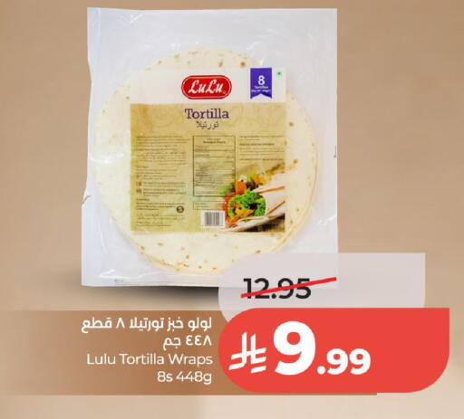 available at LULU Hypermarket in KSA, Saudi Arabia, Saudi - Al-Kharj
