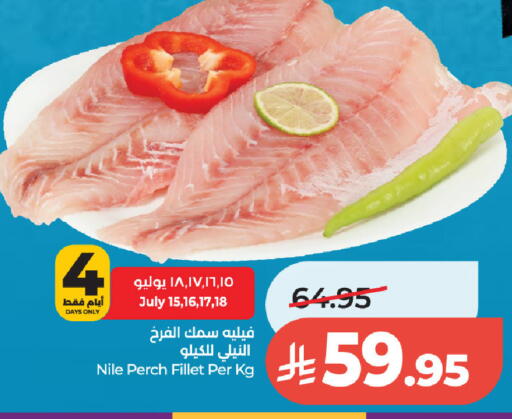 available at LULU Hypermarket in KSA, Saudi Arabia, Saudi - Al-Kharj