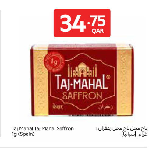 Saffron available at كارفور in قطر - الشحانية