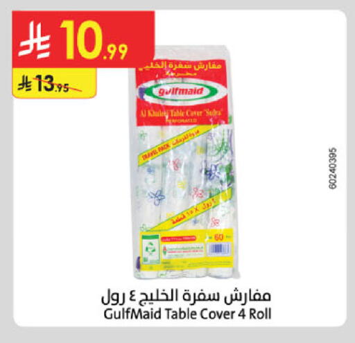 available at Danube in KSA, Saudi Arabia, Saudi - Buraidah