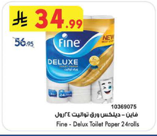 available at بن داود in مملكة العربية السعودية, السعودية, سعودية - الطائف