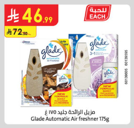available at Danube in KSA, Saudi Arabia, Saudi - Buraidah