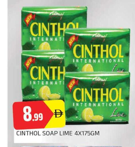available at AL MADINA in UAE - Sharjah / Ajman
