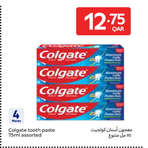 available at Carrefour in Qatar - Al Wakra