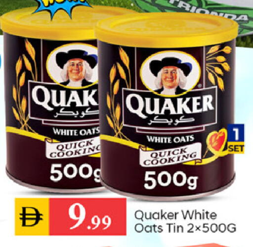 available at TALAL MARKET in UAE - Dubai