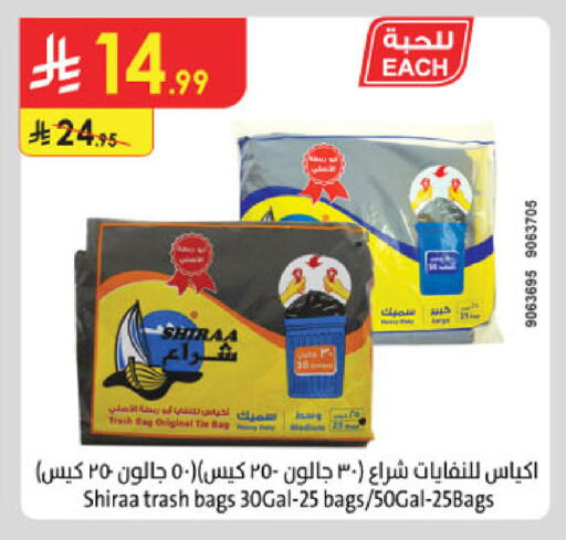 available at Danube in KSA, Saudi Arabia, Saudi - Buraidah