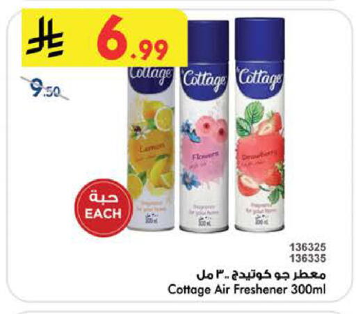 available at بن داود in مملكة العربية السعودية, السعودية, سعودية - الطائف