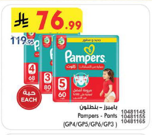available at بن داود in مملكة العربية السعودية, السعودية, سعودية - الطائف