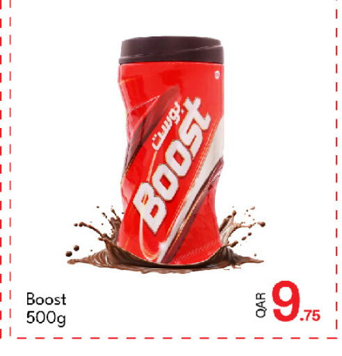 available at جي-ماكس هايبرماركت in قطر - الدوحة