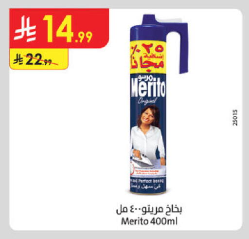 available at Danube in KSA, Saudi Arabia, Saudi - Buraidah