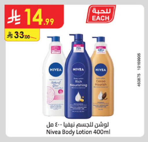 available at Danube in KSA, Saudi Arabia, Saudi - Al Khobar