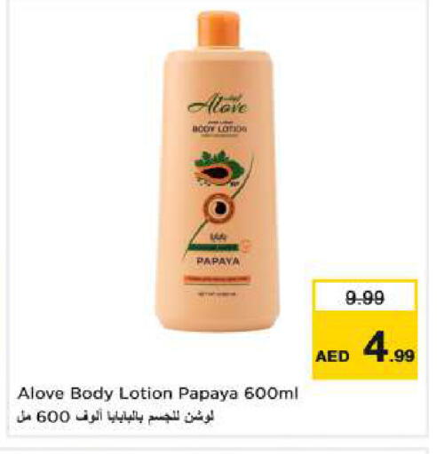 Papaya available at Nesto Hypermarket in UAE - Dubai