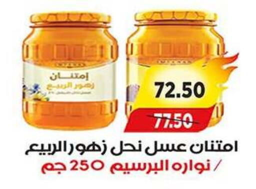 available at A Market in Egypt - Cairo