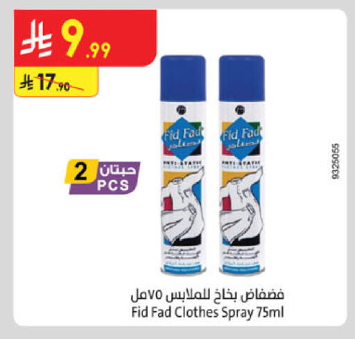 available at Danube in KSA, Saudi Arabia, Saudi - Buraidah
