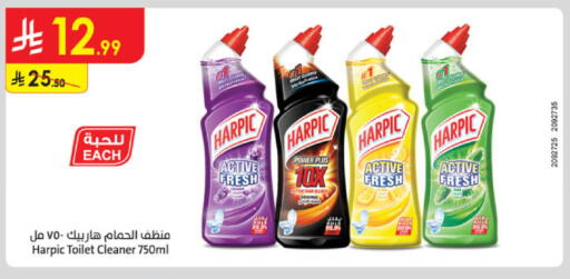 available at Danube in KSA, Saudi Arabia, Saudi - Al-Kharj