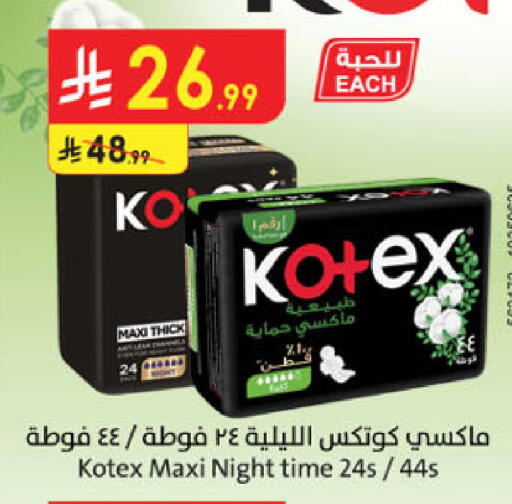 available at Danube in KSA, Saudi Arabia, Saudi - Buraidah