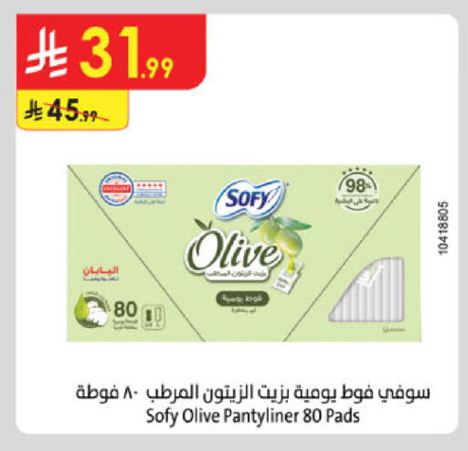 available at Danube in KSA, Saudi Arabia, Saudi - Buraidah