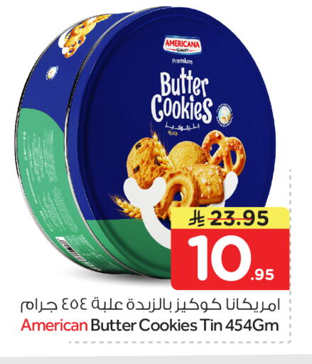 available at Nesto in KSA, Saudi Arabia, Saudi - Buraidah