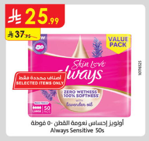 available at Danube in KSA, Saudi Arabia, Saudi - Buraidah