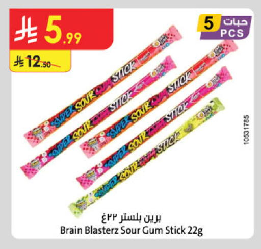 available at Danube in KSA, Saudi Arabia, Saudi - Al-Kharj