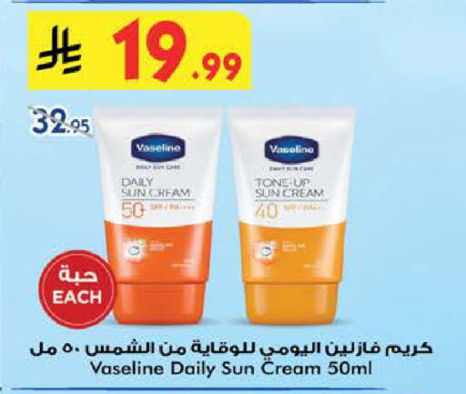 available at بن داود in مملكة العربية السعودية, السعودية, سعودية - الطائف