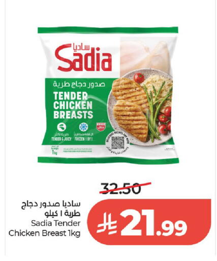 available at LULU Hypermarket in KSA, Saudi Arabia, Saudi - Al-Kharj
