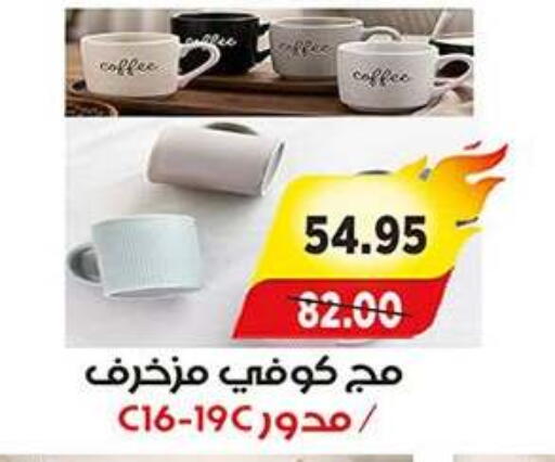 available at A Market in Egypt - Cairo