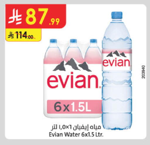 available at Danube in KSA, Saudi Arabia, Saudi - Buraidah