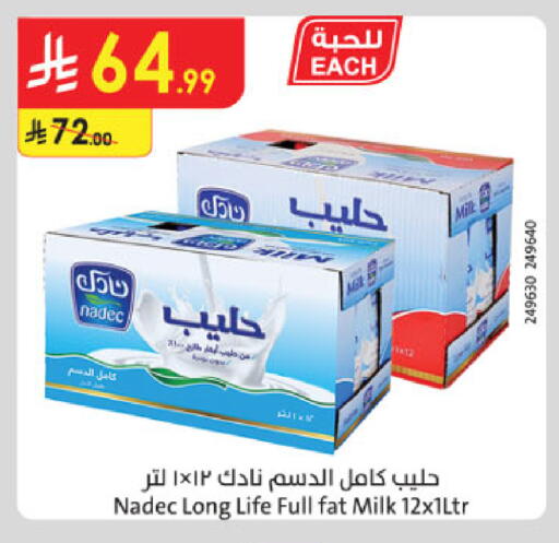 available at الدانوب in مملكة العربية السعودية, السعودية, سعودية - الخرج