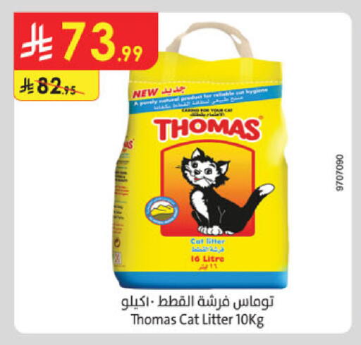 available at Danube in KSA, Saudi Arabia, Saudi - Al Khobar
