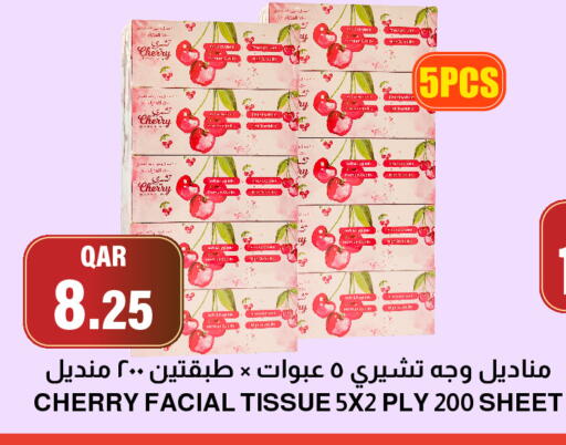 Cherry available at Aswaq Al Malaki Fresh in Qatar - Al-Shahaniya