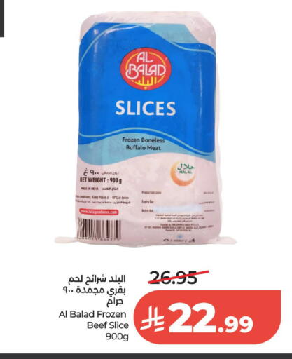 available at LULU Hypermarket in KSA, Saudi Arabia, Saudi - Hail