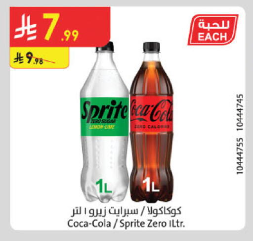 Lemon available at Danube in KSA, Saudi Arabia, Saudi - Buraidah