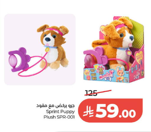 available at لولو هايبرماركت in مملكة العربية السعودية, السعودية, سعودية - عنيزة