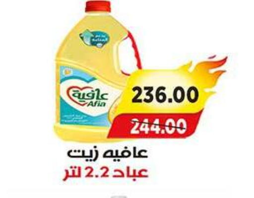 available at A Market in Egypt - Cairo