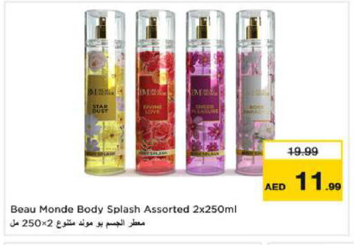 available at Nesto Hypermarket in UAE - Dubai